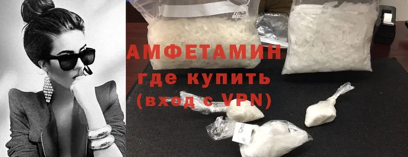 купить наркотик  Зеленогорск  Amphetamine VHQ 