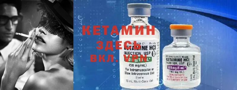 КЕТАМИН ketamine  хочу наркоту  Зеленогорск 